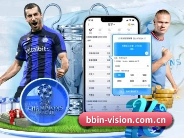 bbin真人游戏 APP